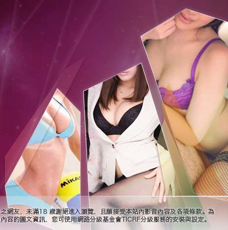 UT影音聊天室大胸部美女圖